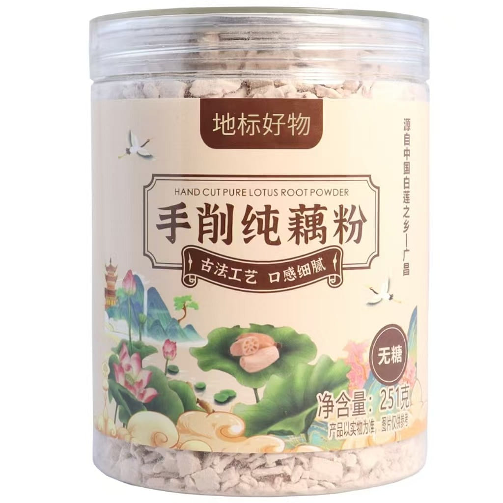 2 cans*Pure Lotus Root Powder 251g 1 each