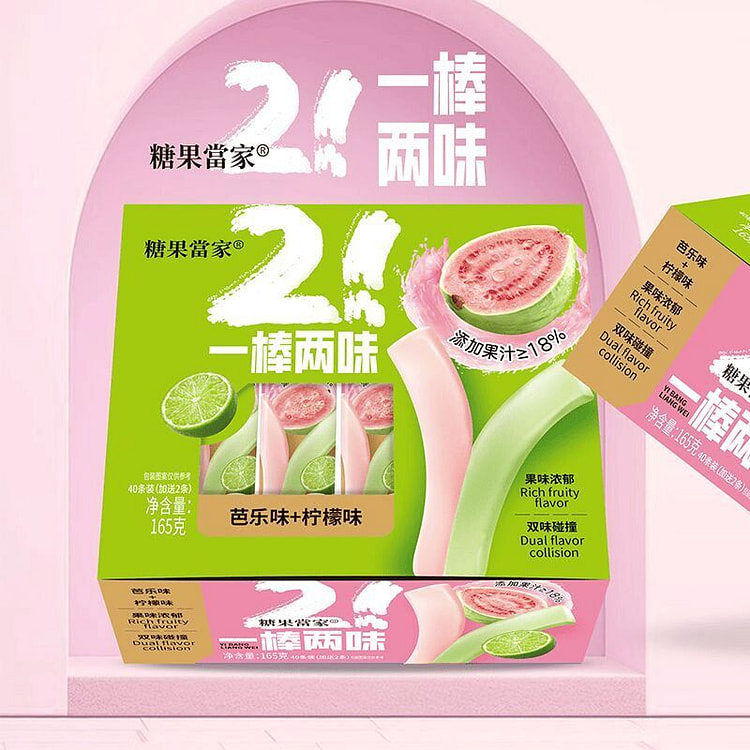 一棒两味软糖双口味芭乐青柠味165克*1盒 165 克