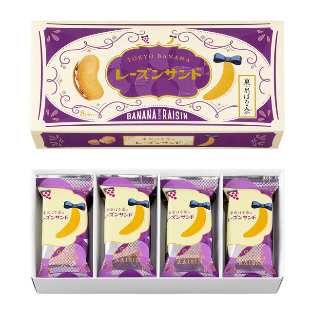 Get TOKYO BANANA Tokyo Station Limited Raisin Cream Sandwich