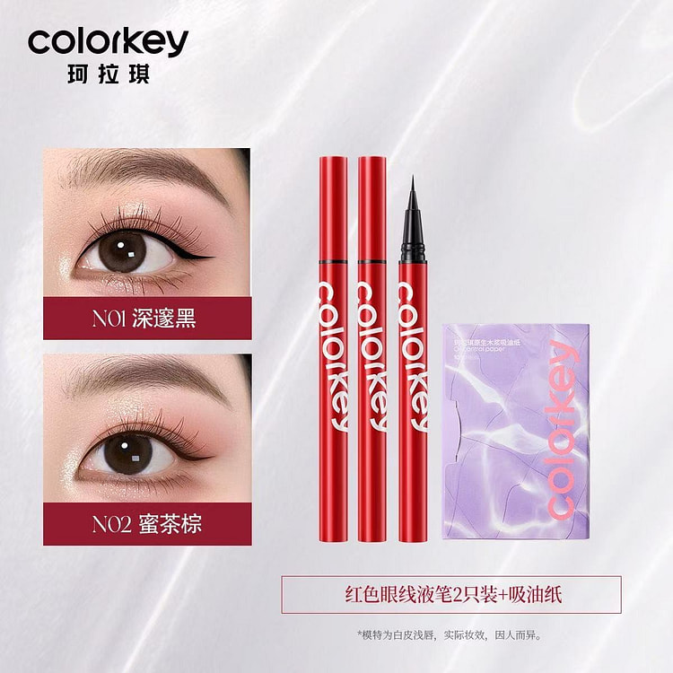 Colorkey珂拉琪眼线液笔极细防2支1件