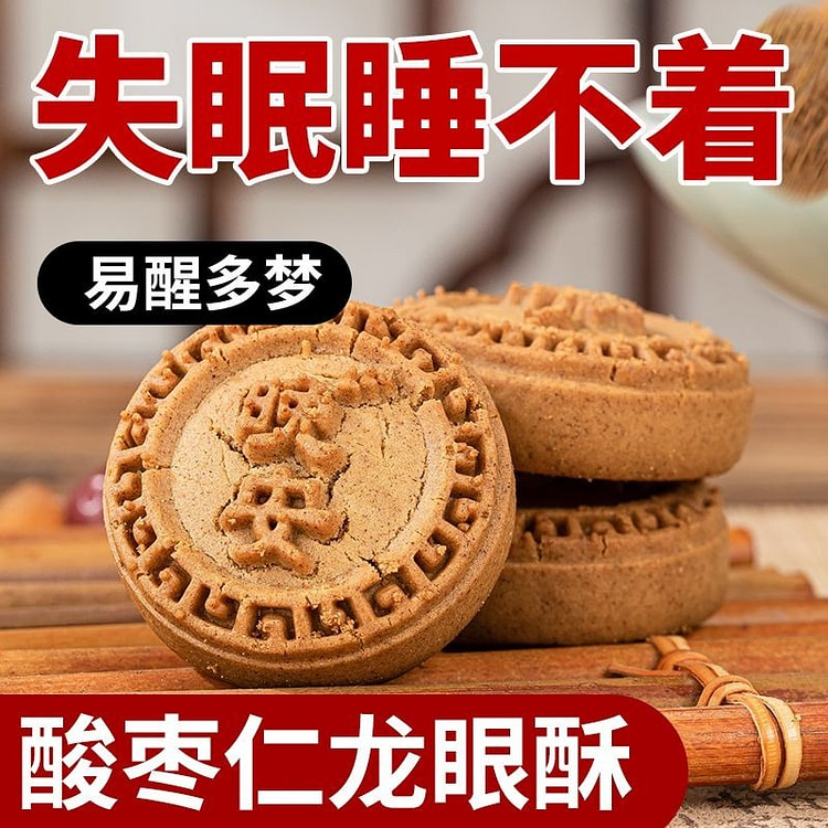 正宗酸枣仁茯苓百合莲子糕酥传统糕茶点心180g*1
