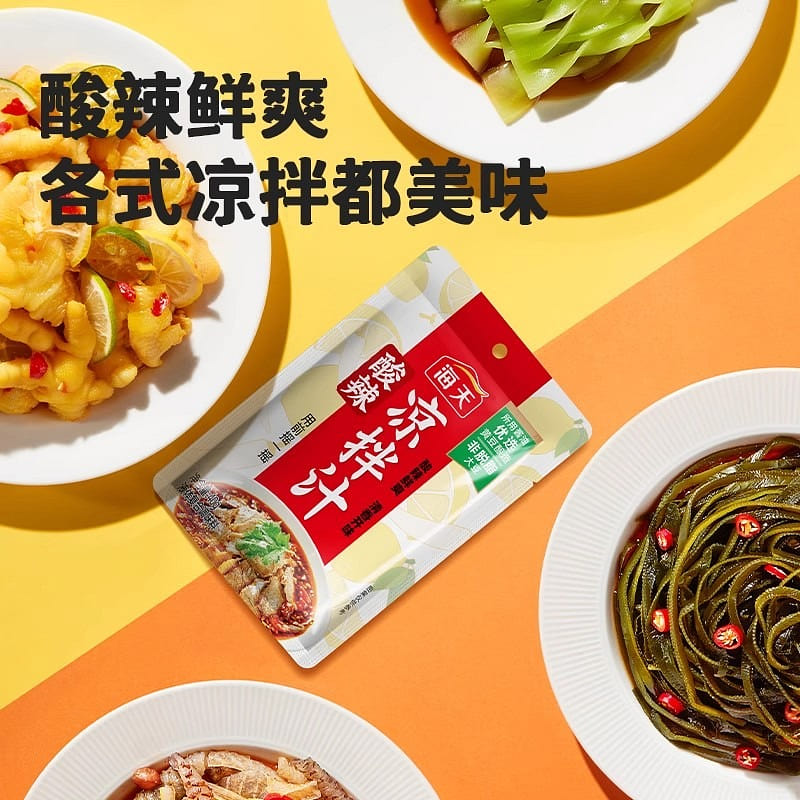 Haday spicy and sour cold dressing 80g 80 グラム