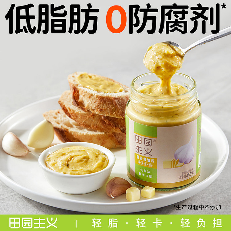 Garlic butter sauce bread sauce 145g/bottle