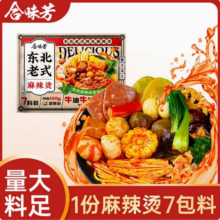 合味芳 东北老式麻辣烫方便速食*1