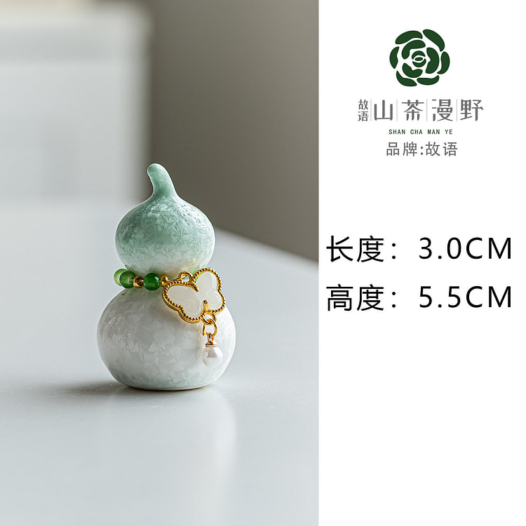 白绿渐变结晶小葫芦茶宠 1个装 1 个