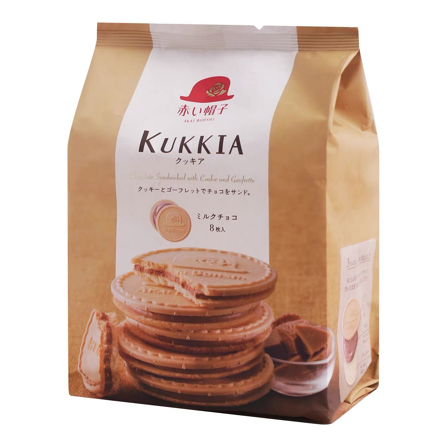 AKAIBOHSHI Sandwiched Chocolate Cookies 8 pcs 1 each