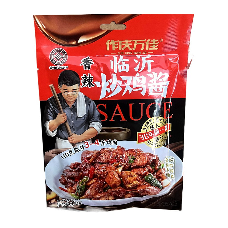 作庆万佳临沂香辣炒鸡酱110g*1袋装 110 克