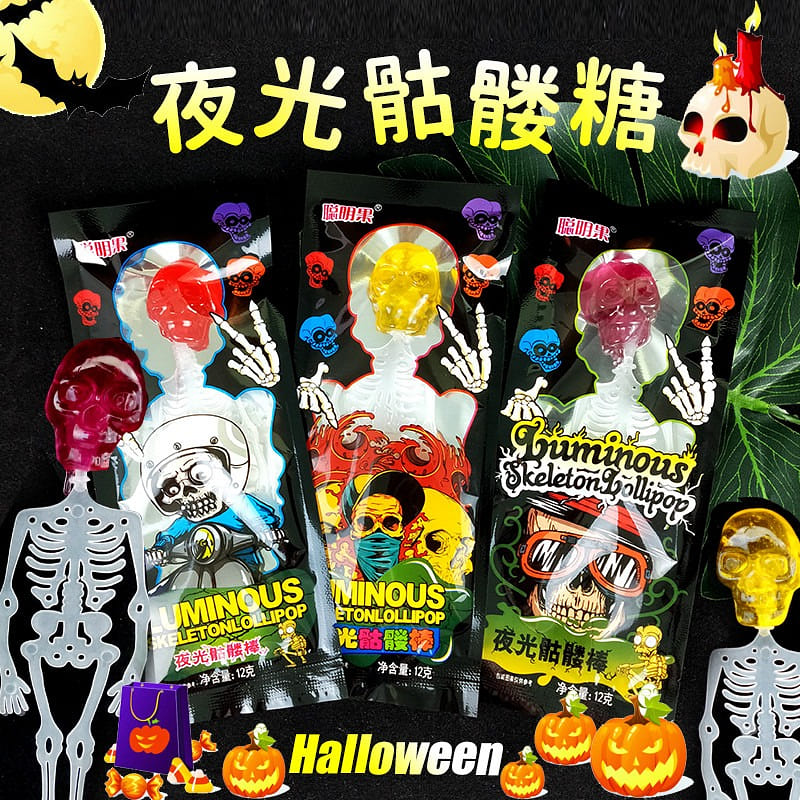 Halloween Horror Skeleton Candy 360g 360 g