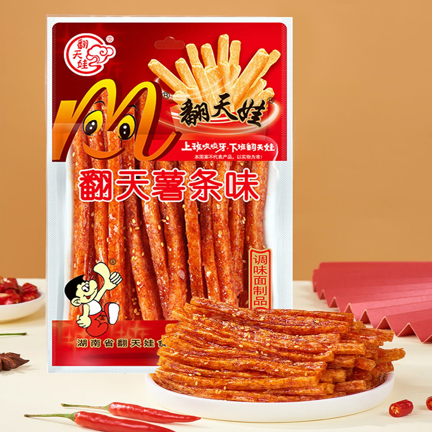 Spicy strip French fries flavor Spicynumbing101g*2 202 g