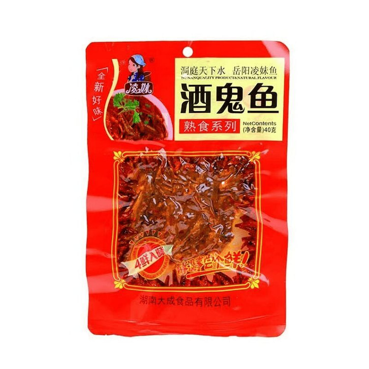 Lingmei Drunken Fish Hunan Flavor Small Fish 40g*3 120 g