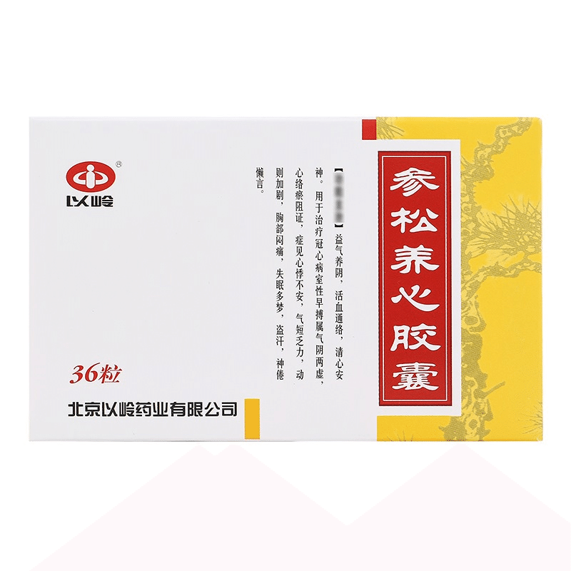 shensong Yangxin Dietary Capsules 36pills 1 box