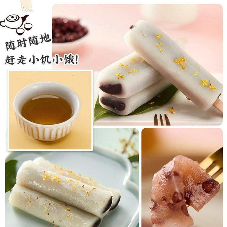 沈大成条头糕上海特产糕点点心小吃