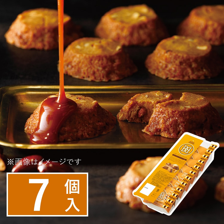 Bánh quy bơ hạt bơ Butter States (7 miếng) 1 hộp