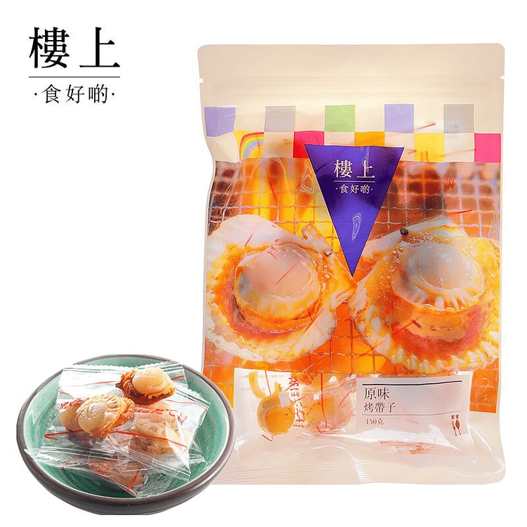 HK JEBN Original Grilled Scallops 150g (Pre-order) 1 each