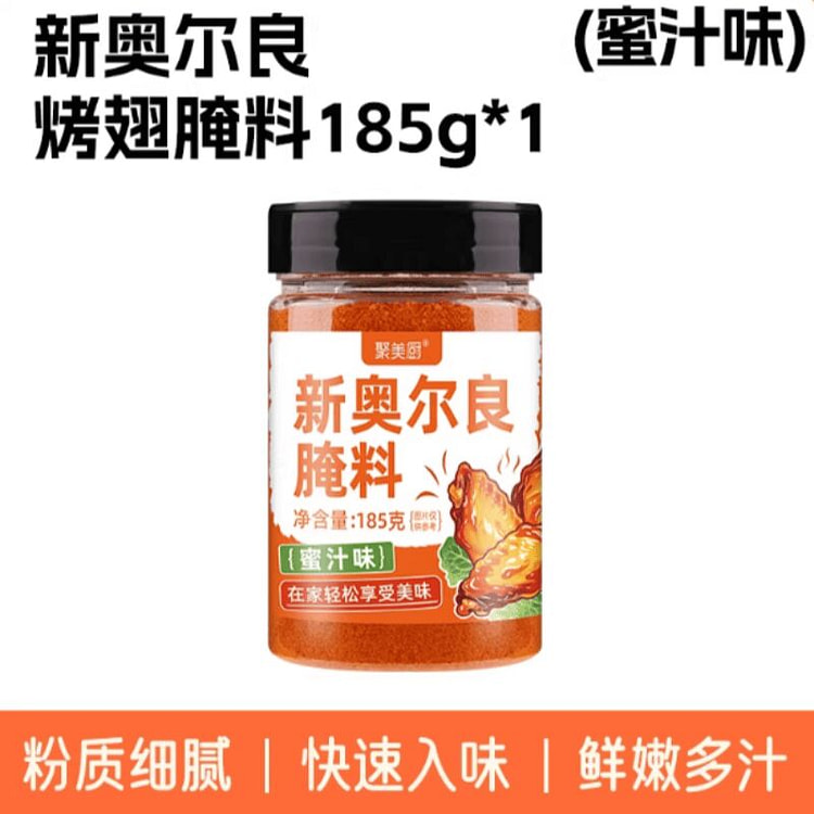 聚美厨  奥尔良腌制料蜜汁味  185g*1罐 185 克
