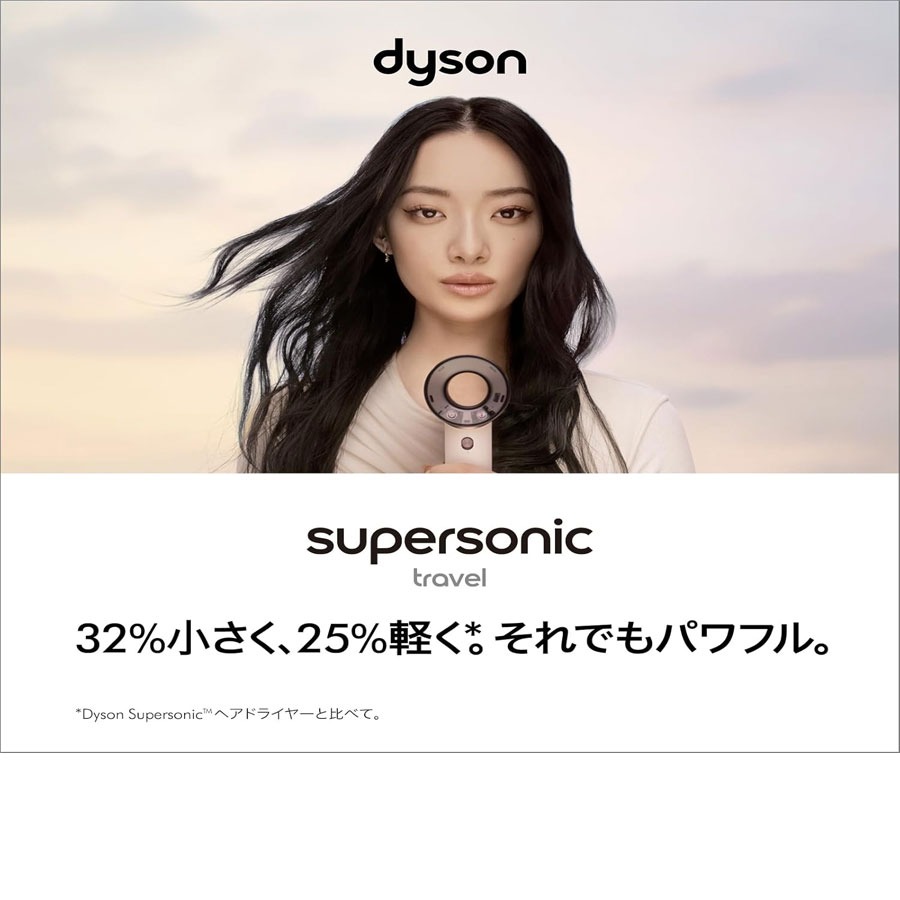 Get Dyson Supersonic Travel Hair Dryer Ceramic Pink 1 count
