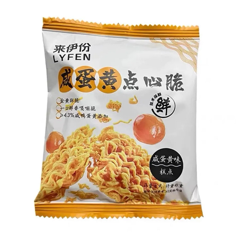 LYFEN Salted Egg Yolk Snack Crisps 3 packs