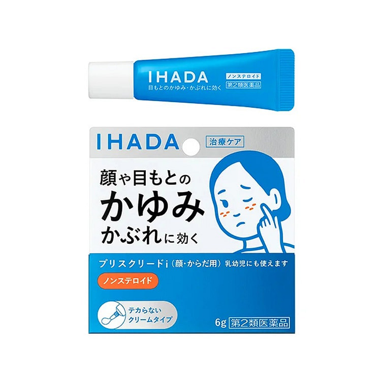 资生堂 IHADA 皮肤湿疹膏 消红肿 止痒