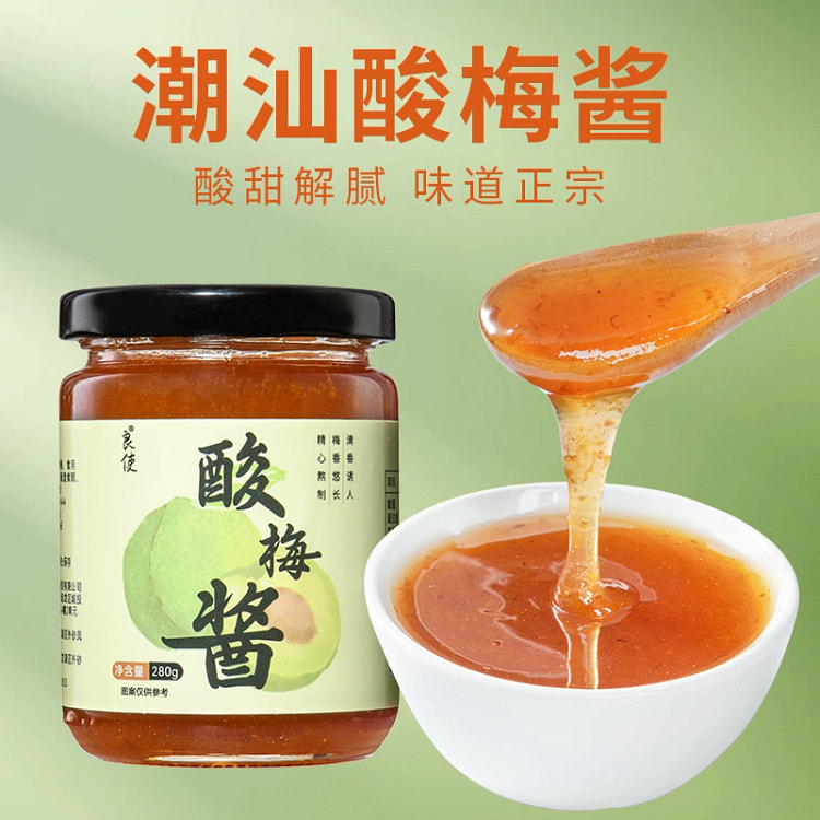 正宗酸梅酱 广东烧鹅酸梅酱烤鸭冰花酸梅酱烤肉潮汕话梅酱梅子酱280g*1瓶