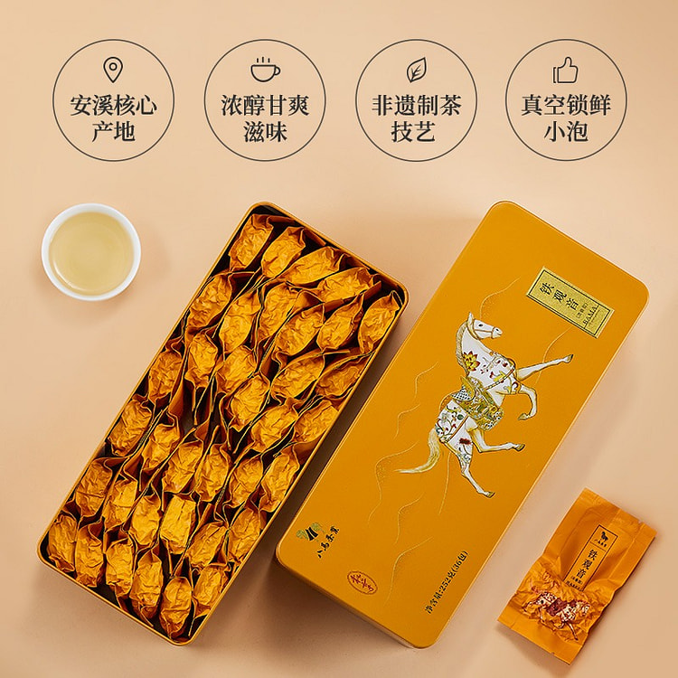 八马茶业安溪浓香铁观音252g