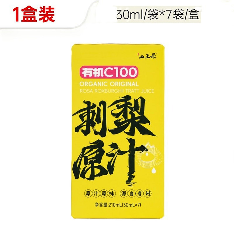 Shanwangguo Organic C100 Roxburgh Rose Pure Juice 210 ml