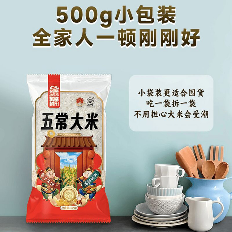 Dongtie Village Wuchang Rice 500g x 1 1 pack