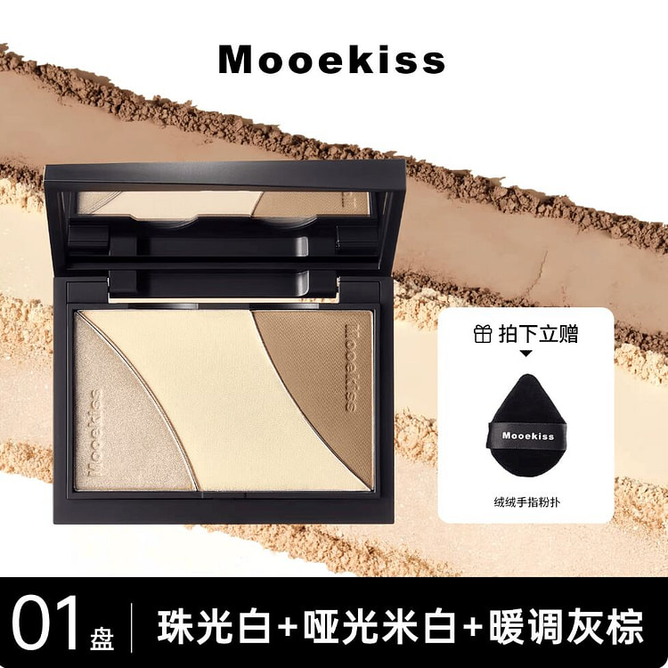 Mooekiss Three Color Sculpting Palette #01 9 g