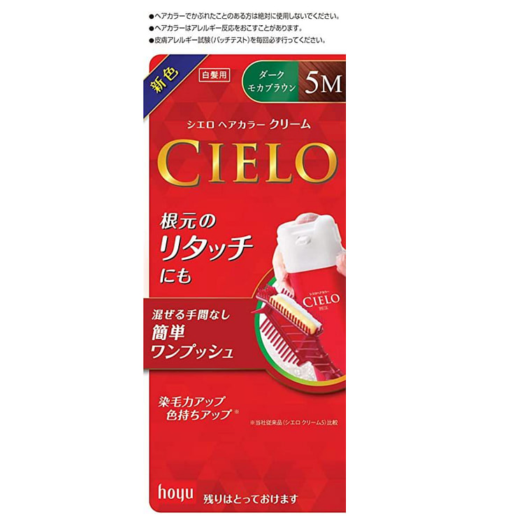 HOYU CIELO白发适用按压式植物染发膏5M