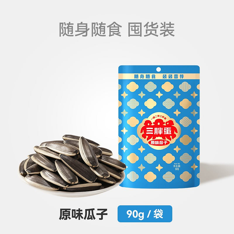 Three fat egg original sunflower seeds carry bag 90 g