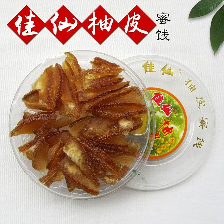 Jiaxian Pomelo Peel Preserved 100g*Box 100 g
