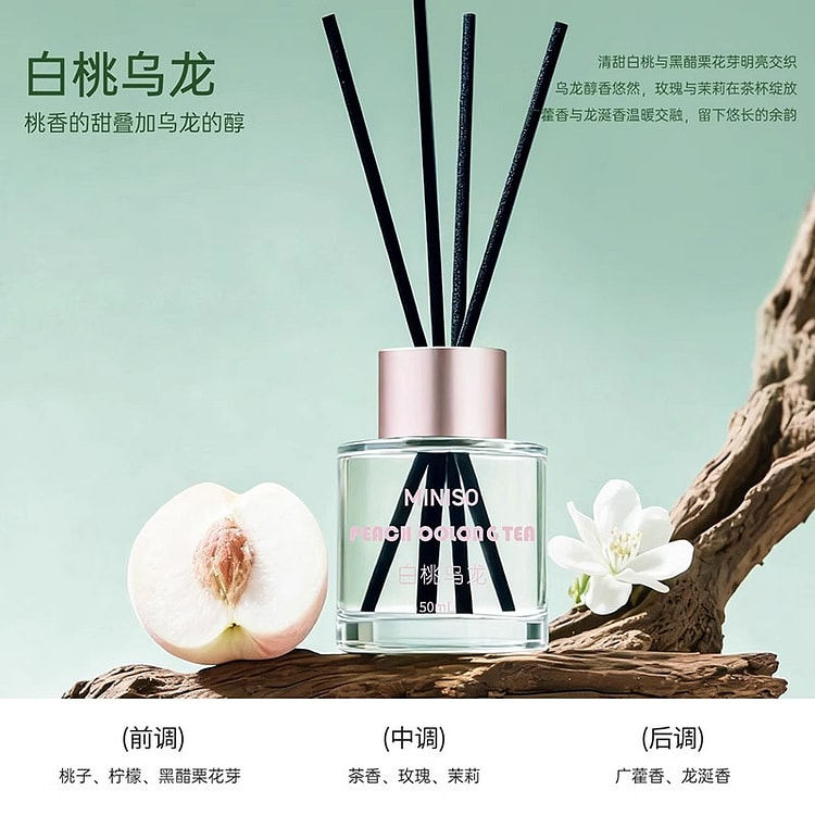 名创优品香韵茶语无火香薰家用室内持久 白桃乌龙1瓶 1 份