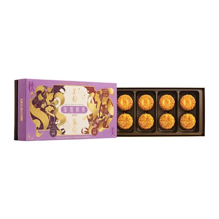 Maxim's Premium Custard Mooncake 360g 8pieces 1 each