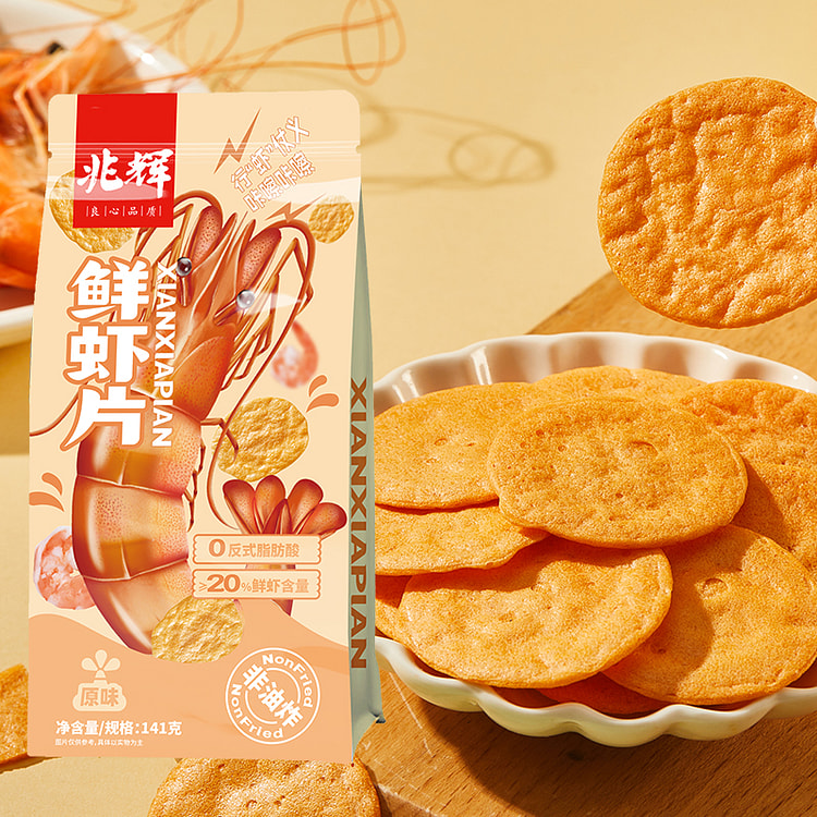 兆辉鲜虾片非油炸零食薄脆饼干 141g*1袋