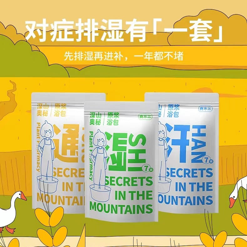 Herb foot soak 840ml 40ml*7 packs *3 840 มิลลิลิตร