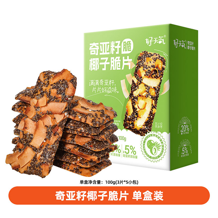 好天气奇亚籽椰子脆片坚果饱腹营养蛋白质 100g*1盒装