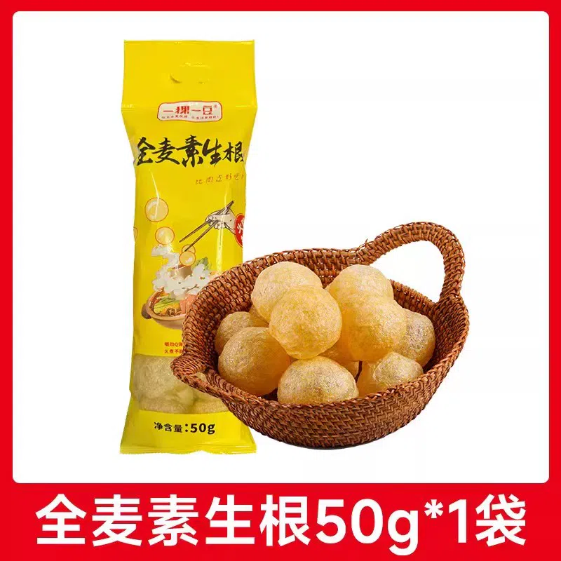 One barley and one bean gluten ball 50 g