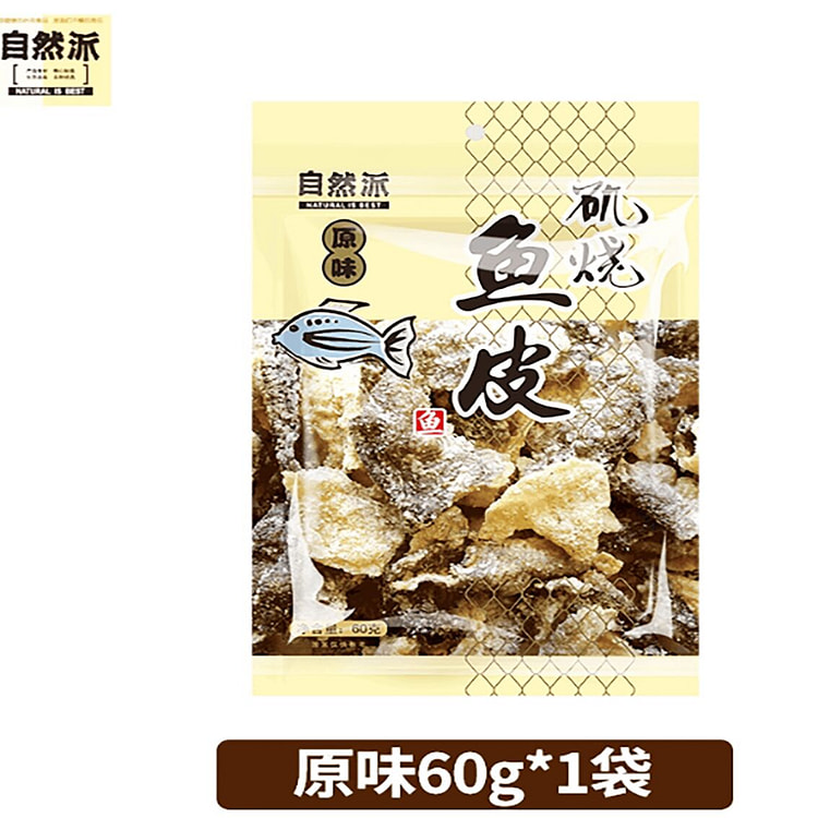 自然派矶烧鱼皮即食休闲小零食 1 份
