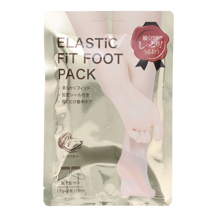 Moisturizing Foot Mask 51 g