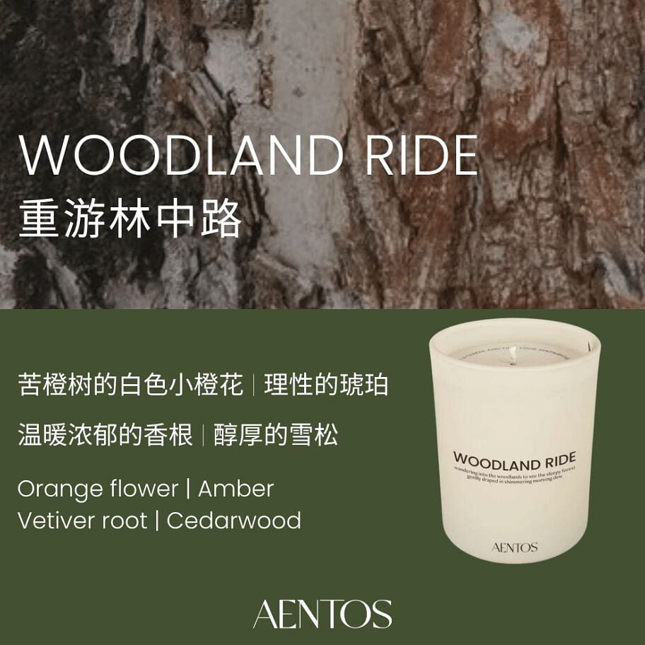 AENTOS SCENTED CANDLE WOODLAND RIDE 200 g