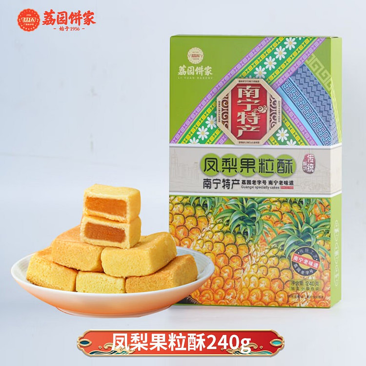 Pastry with Fruit Bits  240g Box