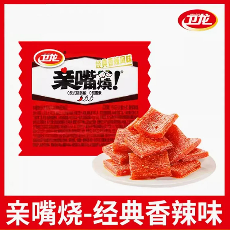 卫龙 亲嘴烧辣条 经典香辣味 12g/包 12 克 (min 9)