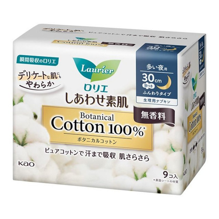 Kao Laurier Botanical Cotton Winged Pads (30CM) 9 count