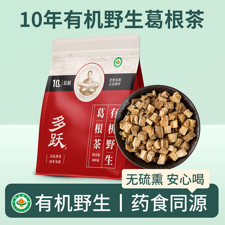 ドゥエ 有機野生葛茶 10年 500 グラム
