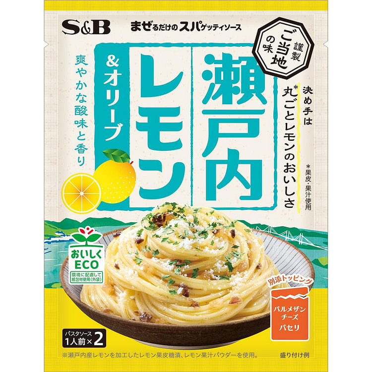 S&B Pasta Sauce (Setouchi Lemon and Olive Flavor)
