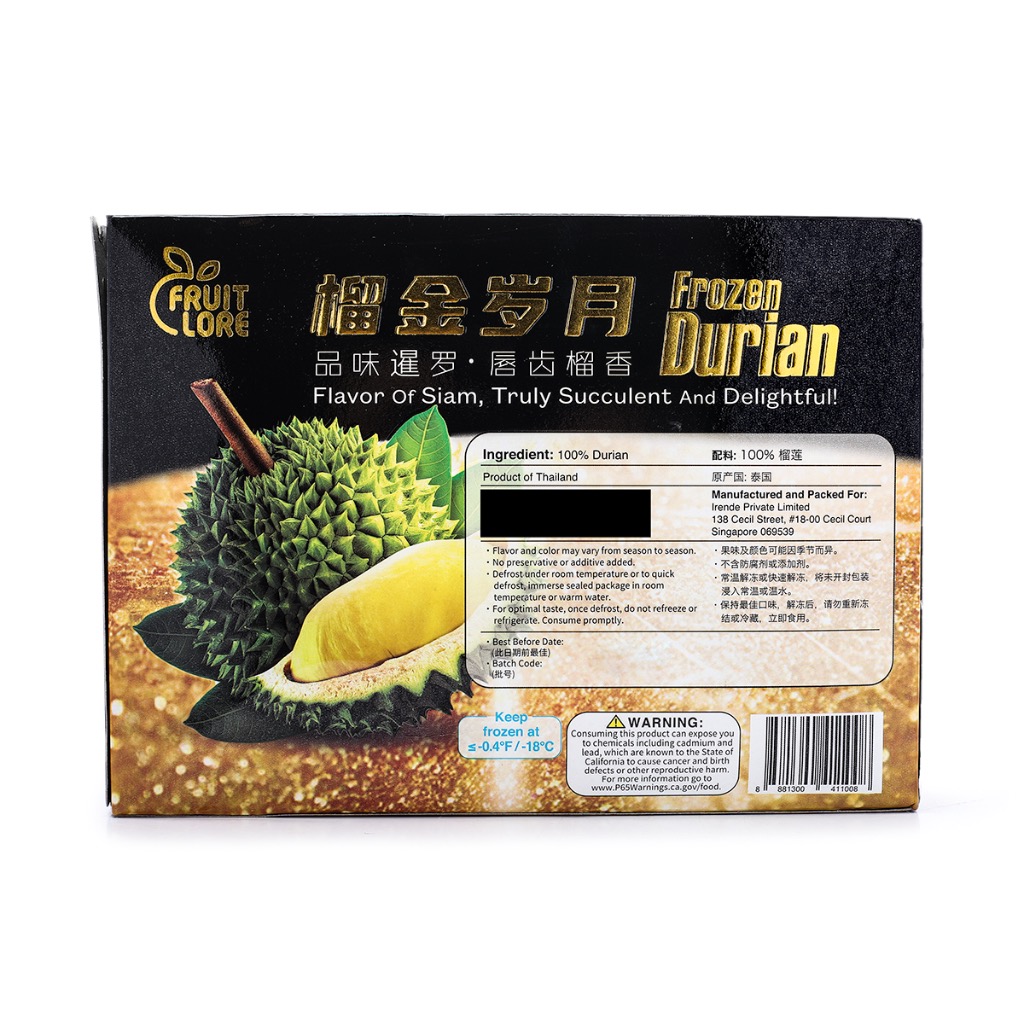 種抜きモントンドリアン 冷凍 - Weee!