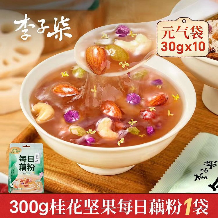 李子柒每日藕粉桂花坚果味300g冲饮营养早餐正品 300 克