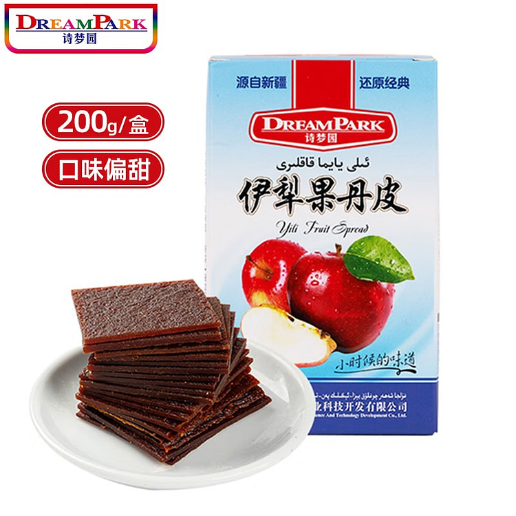 Dream Park Apple Yili Danpi