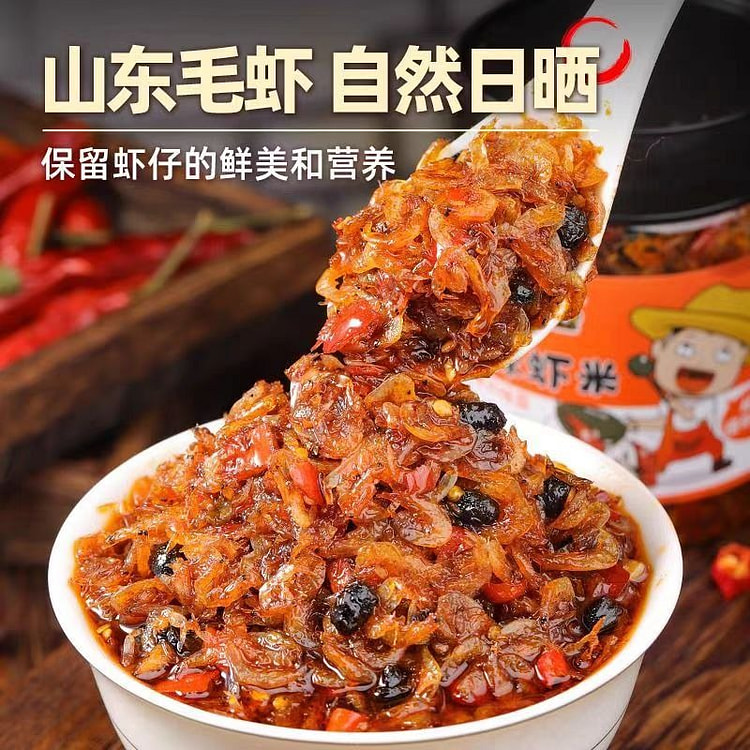 Hunan Specialty Spicy Shrimp Paste 280g*1 Bottle 280 g