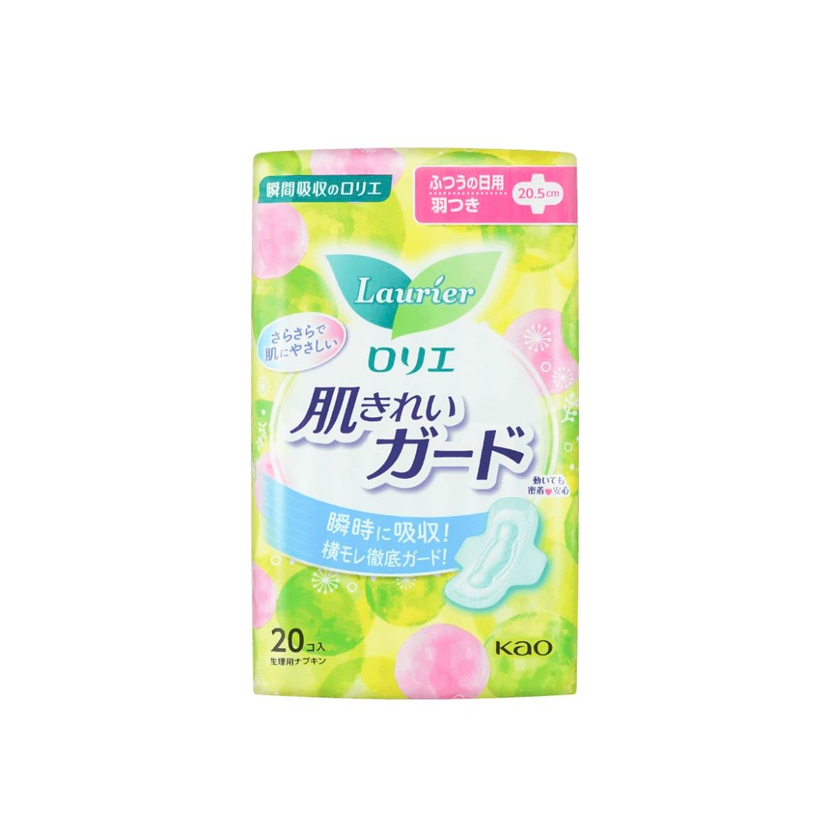 Get Super Soft Instant Absorbent Panty Liner without Wings 20.5cm 20Pcs