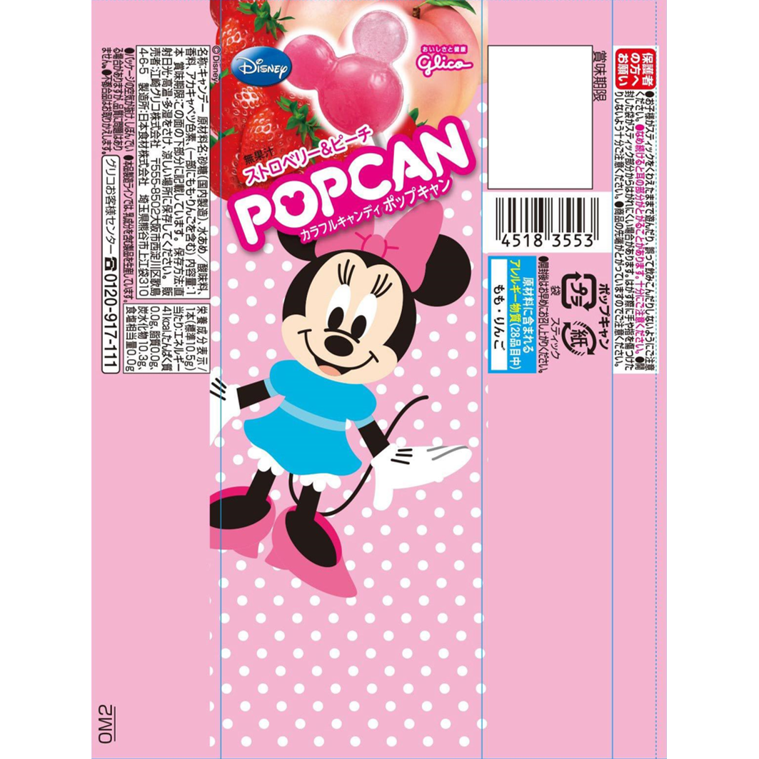 日本直送」江崎グリコ・ディズニーキャラクターデザインペロペロ
